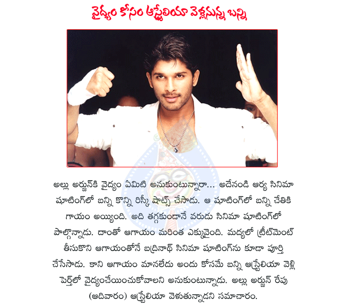 actor allu arjun,treatment,australia,perth hospital,hand fracture,aarya movie,varudu movie shooting,badrinath movie  actor allu arjun, treatment, australia, perth hospital, hand fracture, aarya movie, varudu movie shooting, badrinath movie